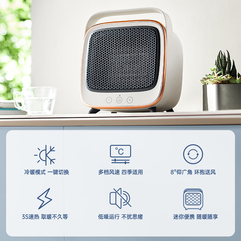 摩飞电器 MR2019取暖器暖风机小型电暖器迷你热风机静柔音小太阳冷暖两用一体机高清大图