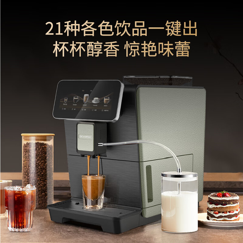 咖博士 咖啡机 Hot300(CM1 PRO) 黑色 全自动咖啡机家用意式冷热奶泡