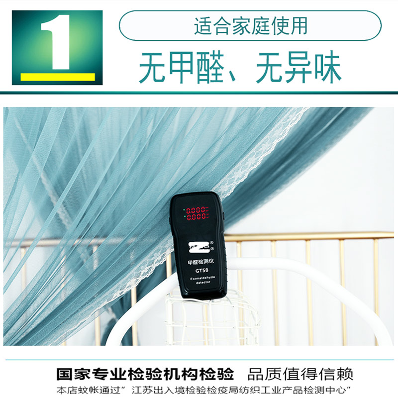 美帮汇夏季双层公主风廷蚊帐家用免安装欧式1.8m1.5床2米加密加厚纹账高清大图