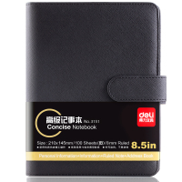 得力 办公用品套餐 E963