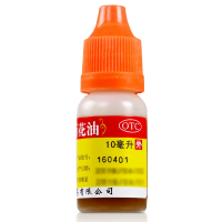 恒健 跌打万花油 10毫升