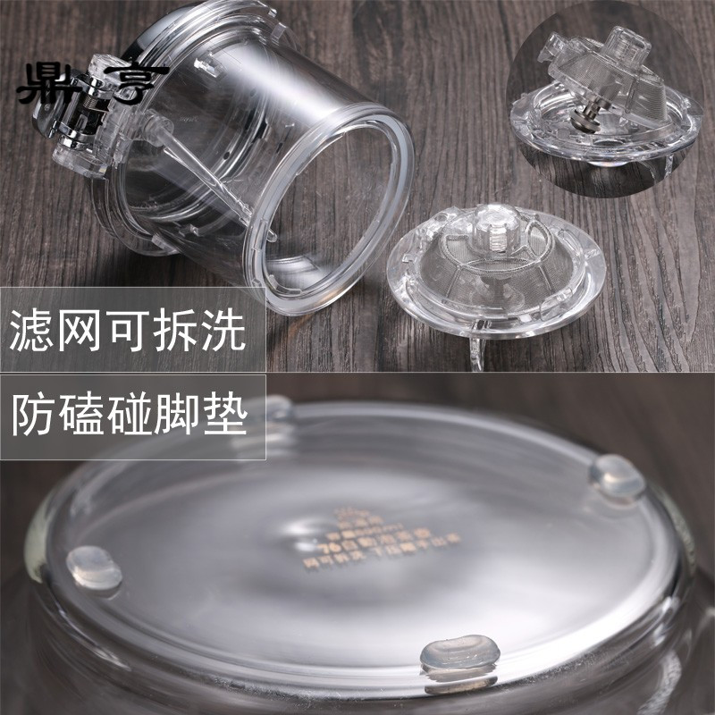 鼎亨台湾飘逸杯泡茶壶耐热全拆洗过滤泡茶器家用玻璃茶壶套装茶具