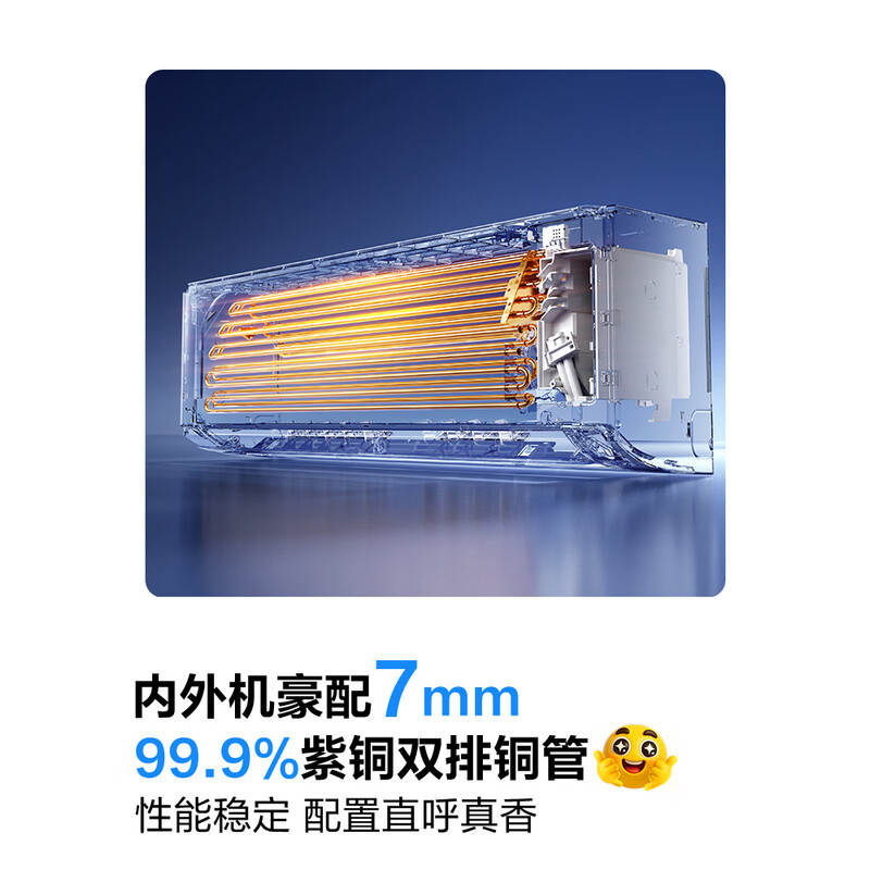 科龙[海信出品]大1.5匹空调QSUltra世界杯定制空调新一级能效大双排挂机 KFR-35GW/QS1Ultra-X1高清大图