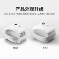 鱼跃*雾化器雾化机儿童成人家用医用压缩雾化器空气压缩式雾化仪面罩403D