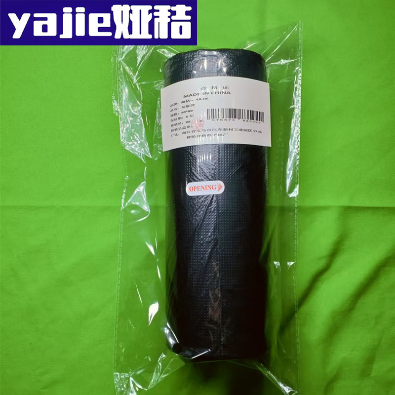 娅秸垃圾袋60*80 卷高清大图