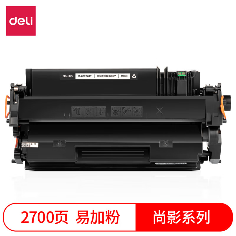 得力 M-CF500A 激光碳粉盒 黑色 支高清大图