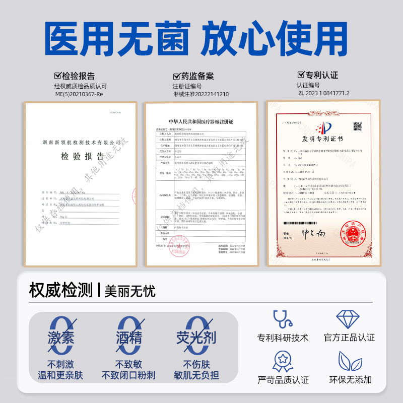 医用重组三型人源化胶原蛋白修护凝胶修复痘印痤疮烫伤美容术后疤20g/支高清大图