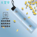 天堂伞 黑胶防晒三折晴雨伞太阳伞遮阳伞 银杏蓝色