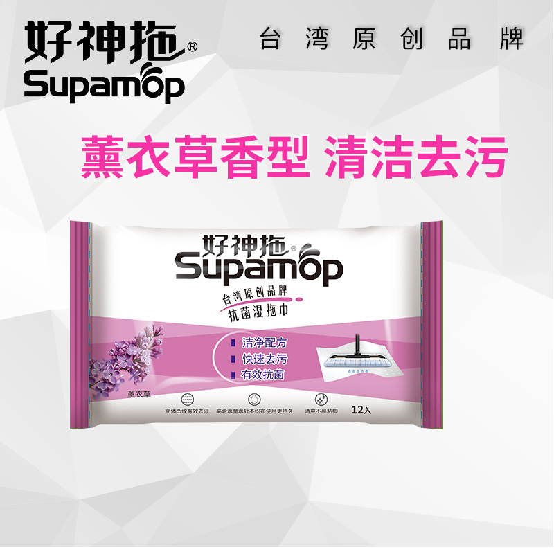 好神拖地板湿巾一次性湿拖巾除尘纸地板免水洗去除毛发灰尘擦地板3包高清大图