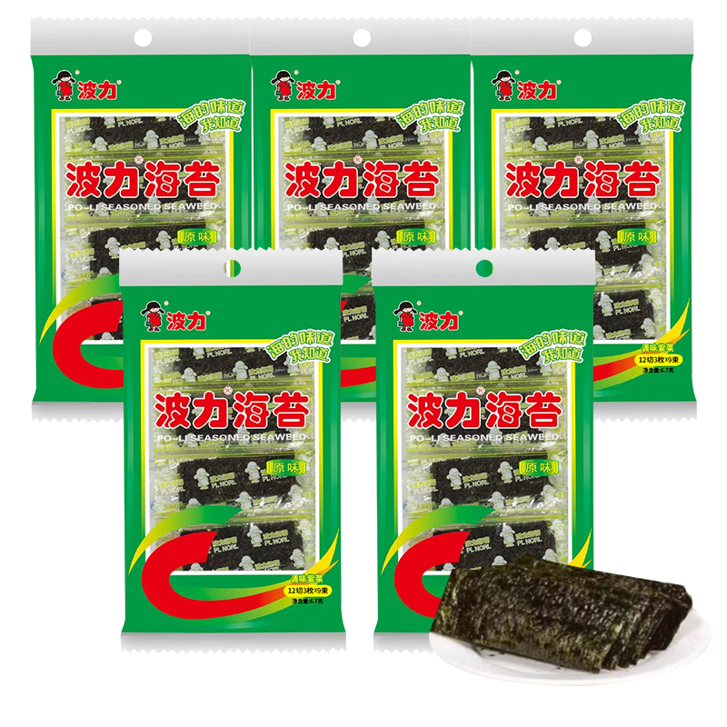 波力海苔6.7g *5袋即食海苔大片袋装 儿童零食小吃休闲食品 紫菜批发
