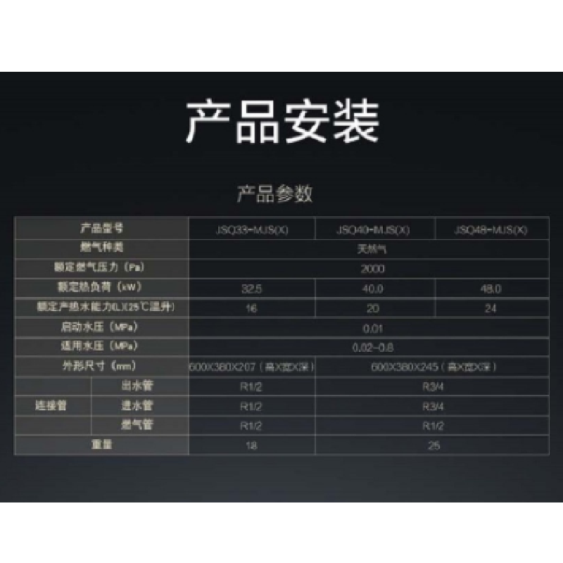 史密斯 A.O.Smith JSQ40-MJSX 20升精英版防冻恒温零冷水型 燃气热水器