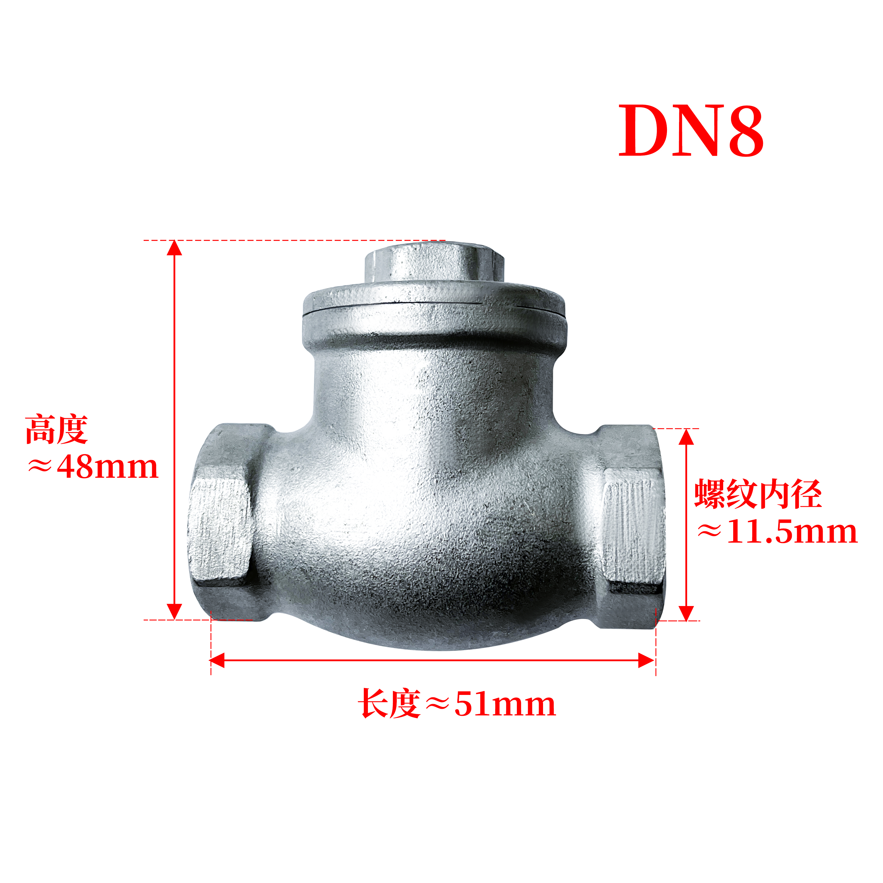 杉外山 304不锈钢H14启式止回阀 个高清大图