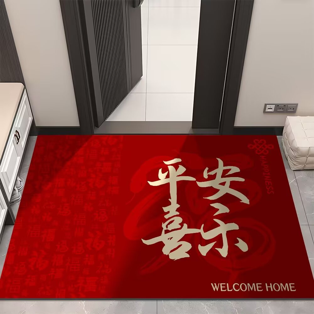 入户玄关垫蛇年入户门地垫红色喜庆脚垫2025年新年门垫耐脏易打理3759A 平安喜乐WLSN0001 水晶绒80*120cm