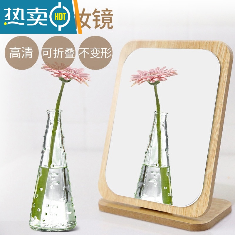 敬平镜子便携化妆镜折叠随身镜宿舍学生小镜子台式桌面可立梳妆镜少女 [加厚款]北欧粉 (前收藏加购送梳子)便携式用镜高清大图