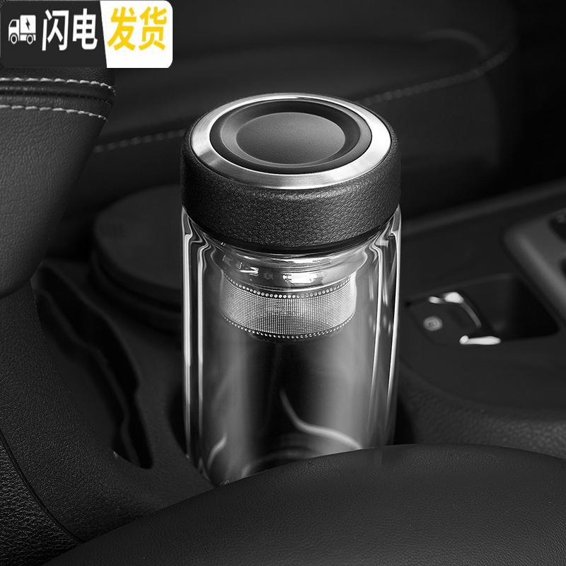 三维工匠玻璃茶杯男双层过滤水杯喝茶随手耐热便携茶水分离泡茶杯子