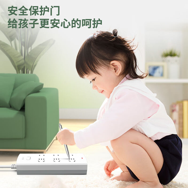 得力(deli)3994S插排/插线板/接线板/排插/拖线板 总控开关 6位3米高清大图