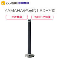 Yamaha/雅马哈LSX-700光音系统蓝牙无线音箱(黑色)