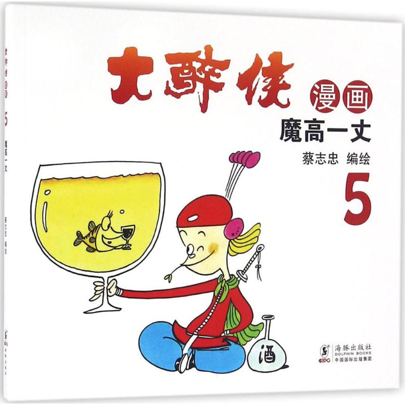 [M]信托研究与年报分析.2016-9787509568743高清大图