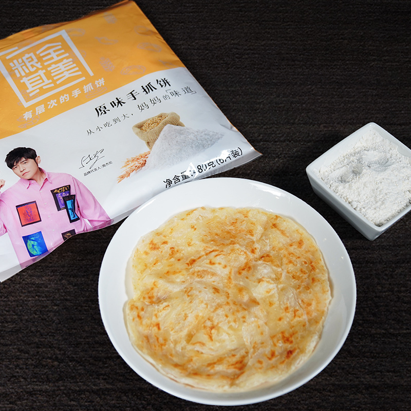 粮全其美手抓饼风味饼组合装原味18片葱香12片 速食早餐风味组合套餐5袋30片