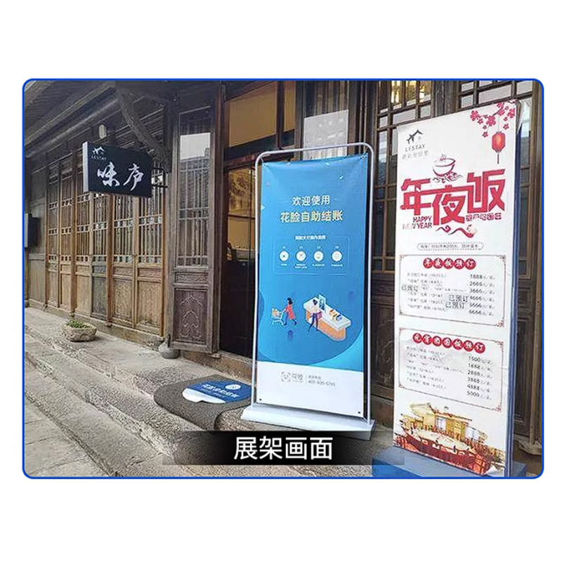 海报设计制作定制朋友圈广告布贴纸写真宣传印刷喷绘招聘墙贴打印 203*97(2张)高清大图