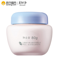 美加净MAXAM保湿润肤霜80g