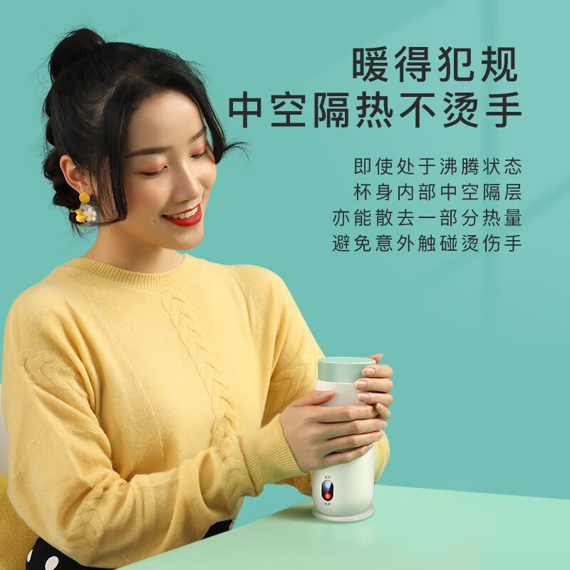 生活元素电热水杯智能快煮双层保温无滤网版I131-H01(颜色随机)高清大图