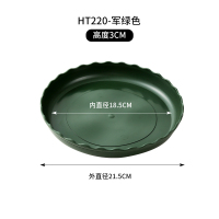 [补贴10%]花盆托盘塑料花盘加厚底盘垫接水盘花盆垫底多肉圆形底托花盆底座