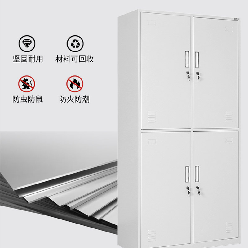 山利奥 四门双通文件柜 850*390*1800mm 1个高清大图