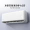 小米-空调 50GW-PG20/A1A1