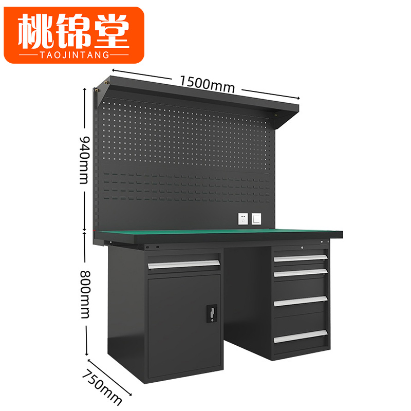 桃锦堂 维修操作台1.5米张