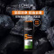 欧莱雅(L’OREAL)男士去屑洗发露(炭爽去油)700ml洗发水大瓶装