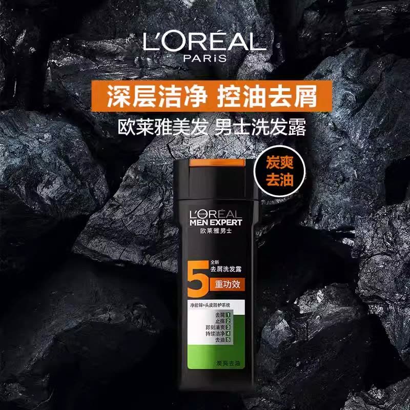 欧莱雅(L’OREAL)男士去屑洗发露(炭爽去油)700ml洗发水大瓶装图片