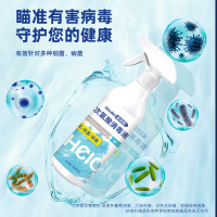 杜优克次氯酸消毒液免洗手医护级家用含氯杀菌防疫情专用室内衣物消毒喷雾 2瓶
