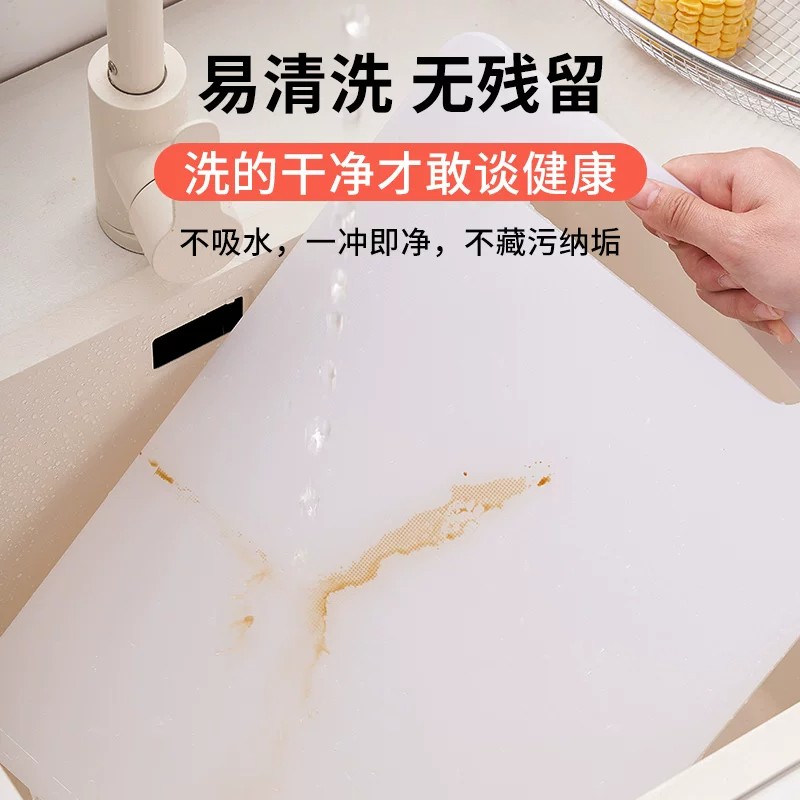 苏宁菜板家用加厚厨房塑料切菜板水果小砧板PE案板刀板粘占板2112高清大图