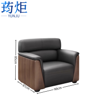 会客沙发皮质 会客沙发单人位900*810*850mm 张