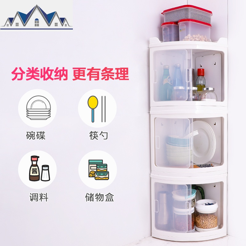 厨房收纳柜转角调料置物架简易多功能碗柜台面多层家用旋转置物柜 三维工匠高清大图