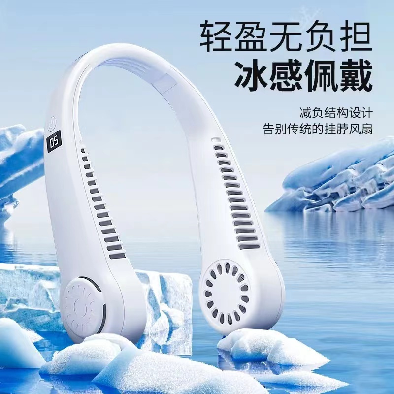 先锋挂脖风扇便携式无叶懒人儿童USB随身小型充电款制冷超长续航宇航员学生太空人夏季新款迷你手持户外降温X20粉