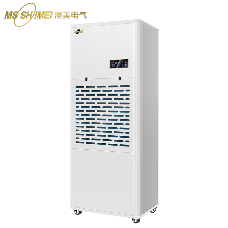 湿美电气工业除湿机 适用:280~300㎡ 除湿器地下室车间配电房大型干燥机MS-9180B