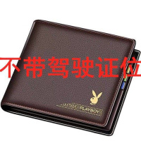 钱包真皮质感男士钱包短款钱包学生钱夹竖款多卡位钱包男_1_391 油边咖啡丝印