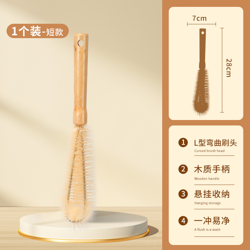 丁晴破壁机清洗刷子杯刷清洁长柄可弯曲水杯专用刷清洗水壶去污日用 木柄款28*7cm