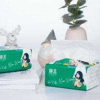 礼促优选猫王抽纸8连包