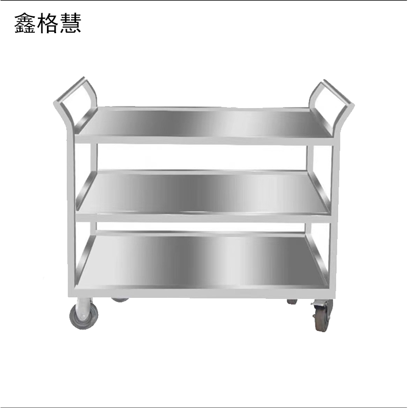 鑫格慧 不锈钢餐车推车收碗车 90*50*87三层 个高清大图
