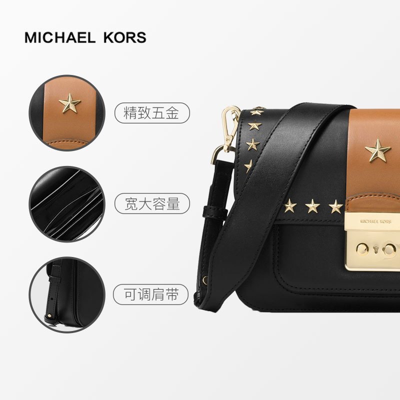 [潮流之选]迈克·科尔斯(MICHAEL KORS) 大号 软皮质真皮限量搭扣铆钉星星版女士单肩包斜挎包