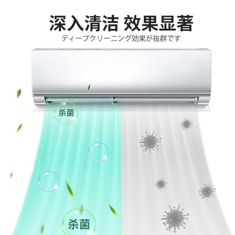 巨奇 空调清洁剂-柠檬味600ml*2瓶+接水袋套装高清大图