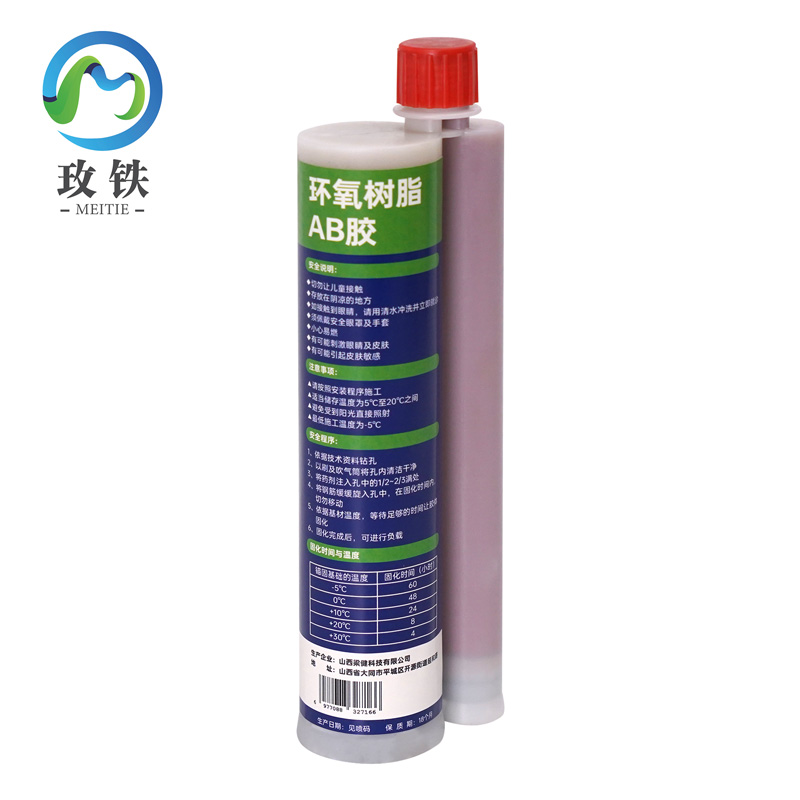 玫铁环氧树脂AB胶360ml支高清大图
