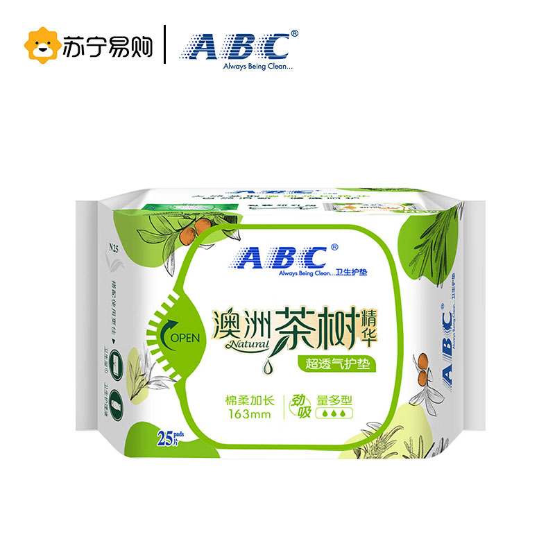 ABC卫生护垫女劲吸茶树精华超薄透气kms抑菌清凉型加长125片整箱正品高清大图