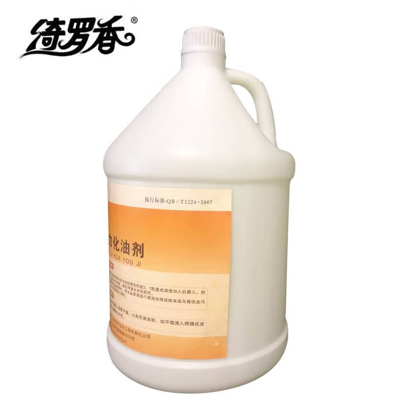 绮罗香 强力化油剂 宾馆厨房地面地毯灶台重油污用 1加仑/桶 无色高清大图