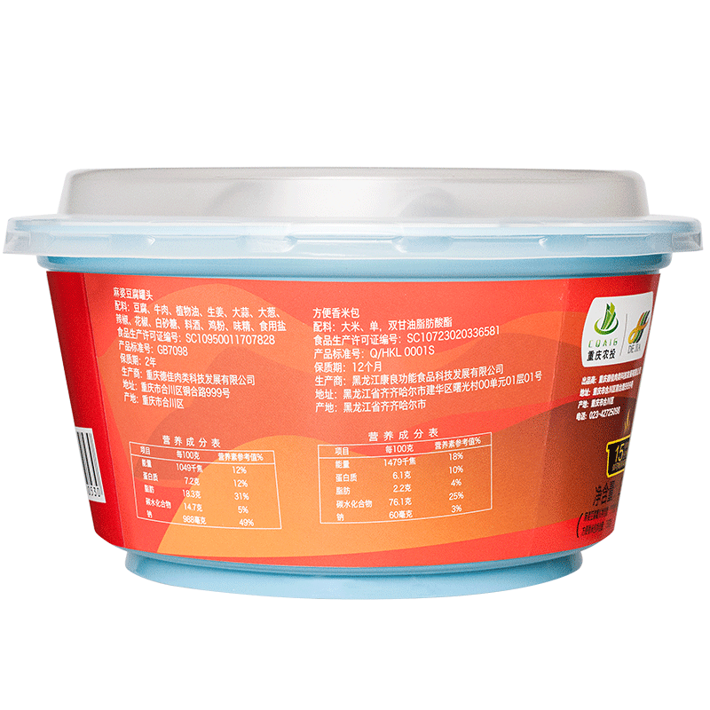 赖记自热米饭速食方便米饭热水冲泡懒人食品宿舍煲仔饭240g*1盒 麻婆豆腐(240g*1盒)