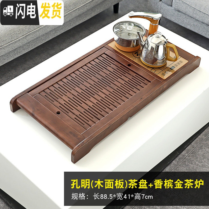 三维工匠全自动茶具套装家用简约客厅功夫一体实木茶盘花梨纹小茶台电磁炉 孔明(木面板)茶盘+香槟金茶炉+送桶高清大图