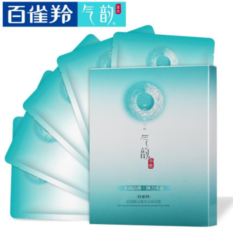 百雀羚(PECHOIN)赋活紧致面膜 单位:盒